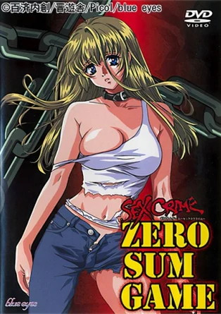 Игра с нулевой суммой / Zero Sum Game: Sex Crime